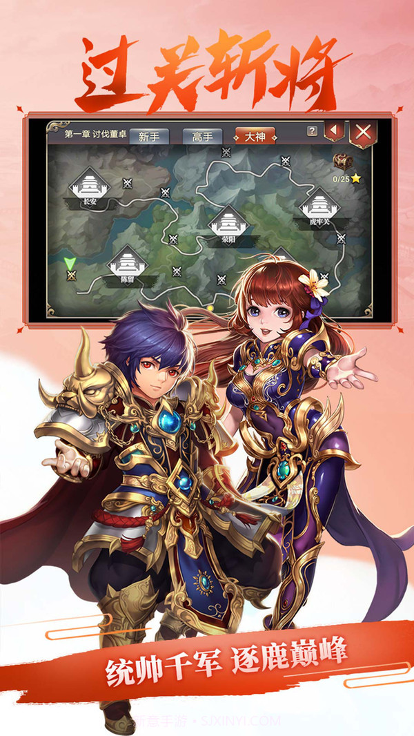 大大争霸截图5 大大争霸截图5