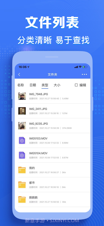 解压截图5 解压截图5