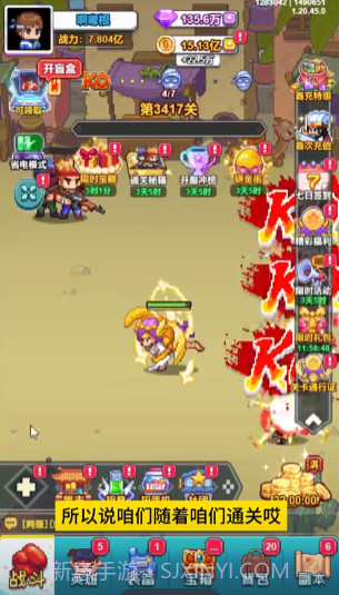 疯狂像素城截图1