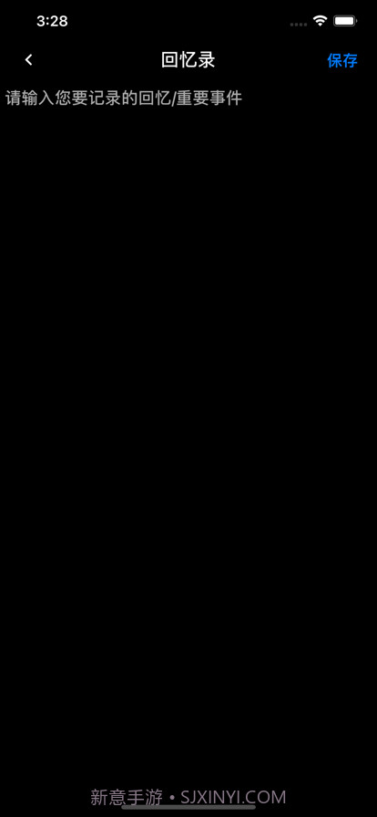 翻译小助手截图5