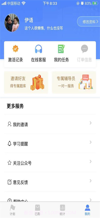 合源医学截图1 合源医学截图1