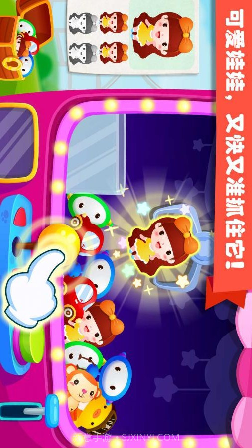 宝宝游乐园APP截图5 宝宝游乐园APP截图5