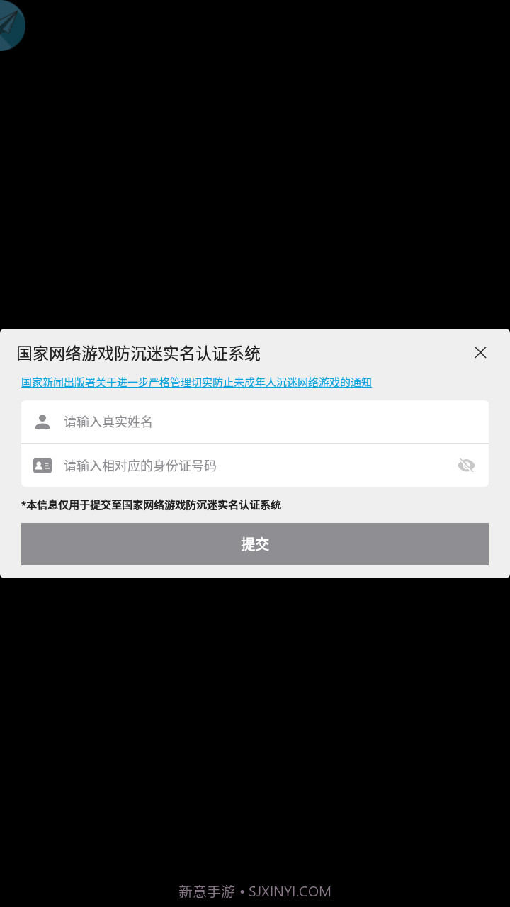 我修真那些年截图1