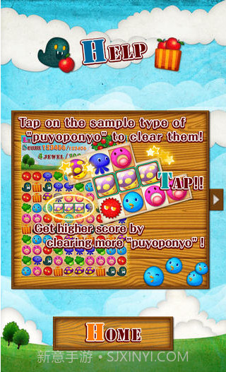 波波消除截图4 波波消除截图4