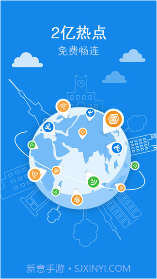 上网神器截图2 上网神器截图2