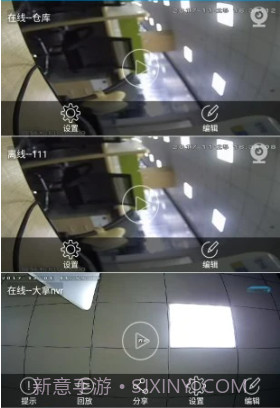 Qacctv(Qacctv监控视频)V3.1 安卓正式版截图2 Qacctv(Qacctv监控视频)V3.1 安卓正式版截图2