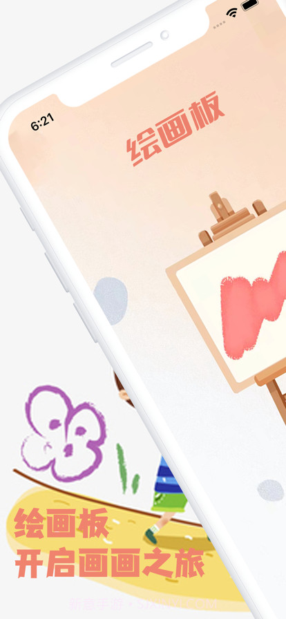 手绘墙截图1 手绘墙截图1