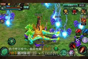 梦西游截图4 梦西游截图4