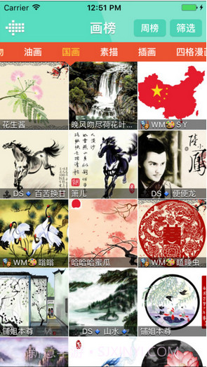 小吉画画截图1 小吉画画截图1