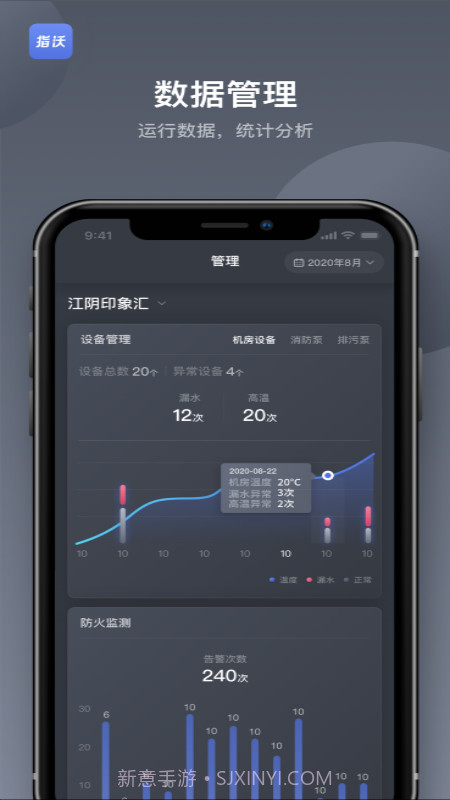 指沃截图1 指沃截图1