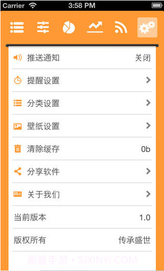 记账本截图4 记账本截图4