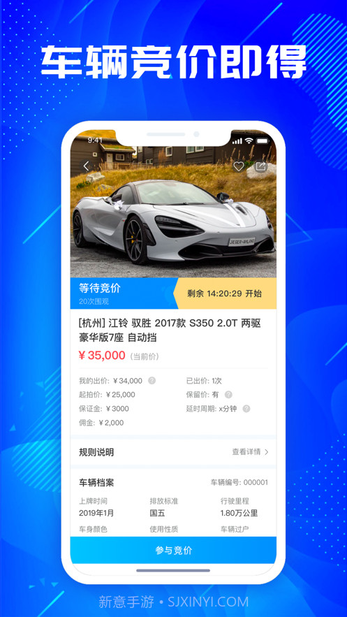 优购二手车截图2 优购二手车截图2