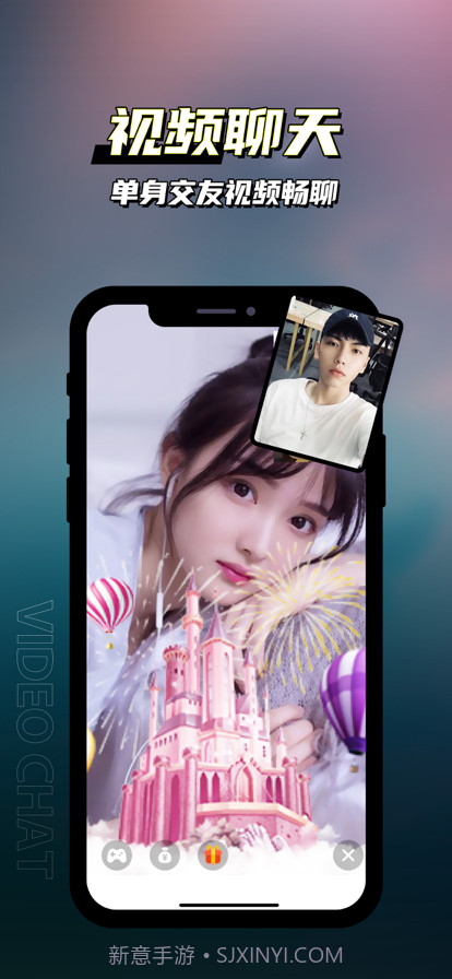 快聊视频聊天截图1 快聊视频聊天截图1