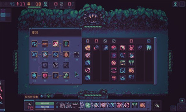 暴君的中文版截图3 暴君的中文版截图3