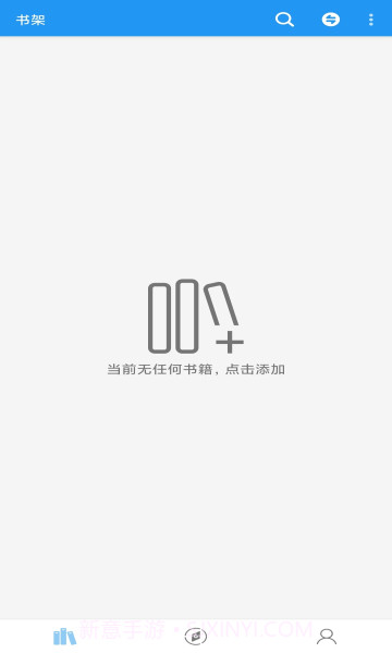 云书屋截图1 云书屋截图1