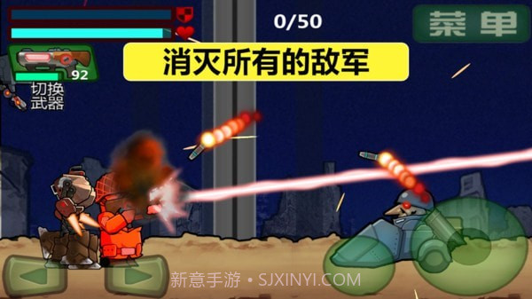 特种兵出战截图5 特种兵出战截图5