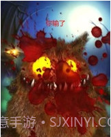 食指怪兽截图3 食指怪兽截图3