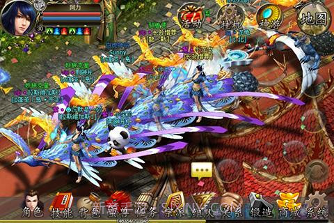 降魔神话截图1 降魔神话截图1