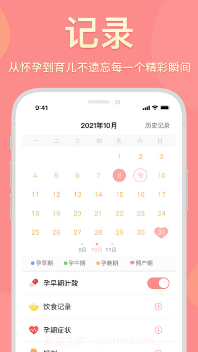 真懂娃截图2 真懂娃截图2