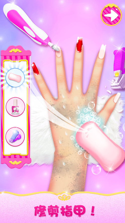 装扮少女(美容化妆)截图5 装扮少女(美容化妆)截图5