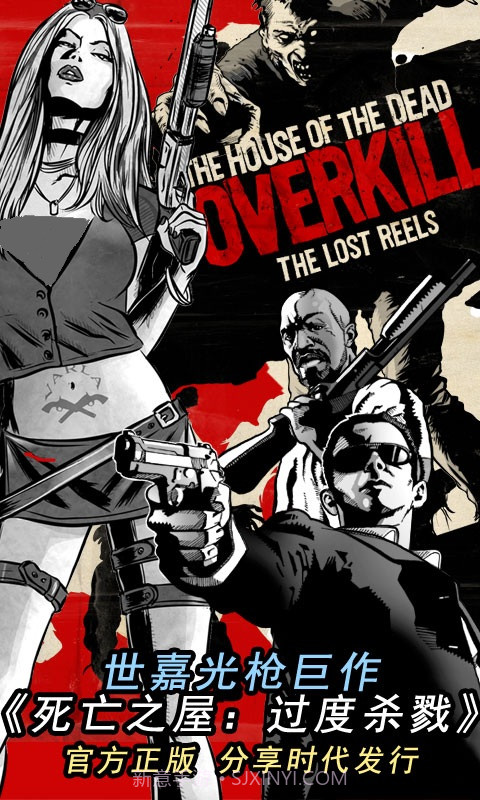 死亡之屋过度杀戮截图2 死亡之屋过度杀戮截图2