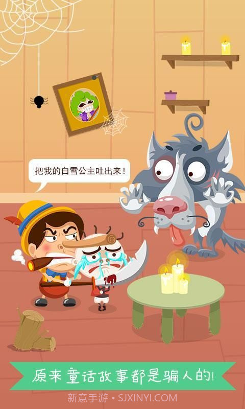 史小坑爆笑逃脱1截图3