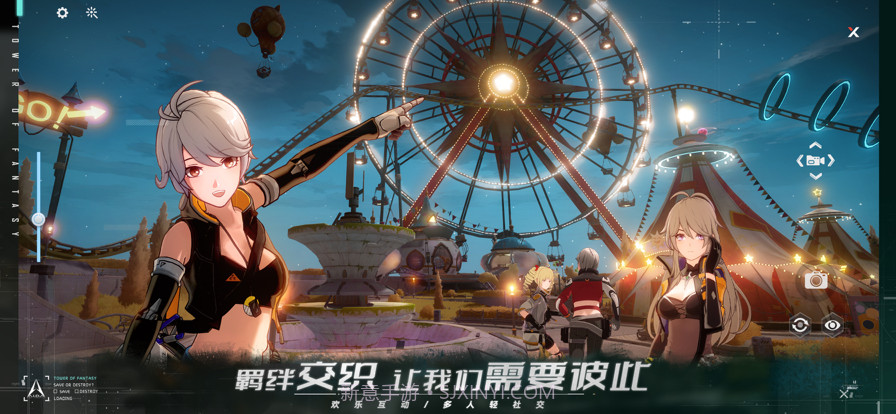 幻塔截图6 幻塔截图6