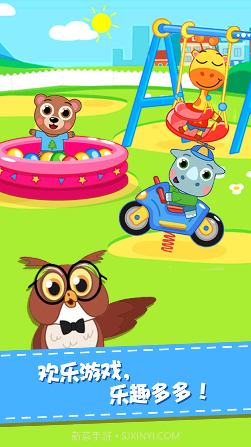 动物欢乐园宝宝幼儿园模拟体验学习截图3 动物欢乐园宝宝幼儿园模拟体验学习截图3