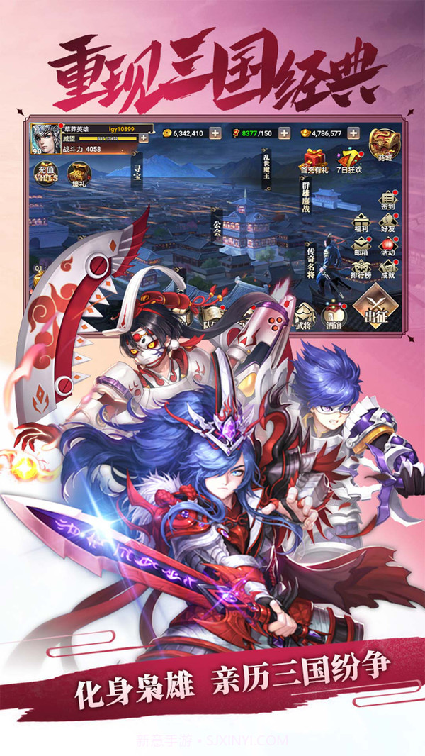 大大争霸截图1 大大争霸截图1