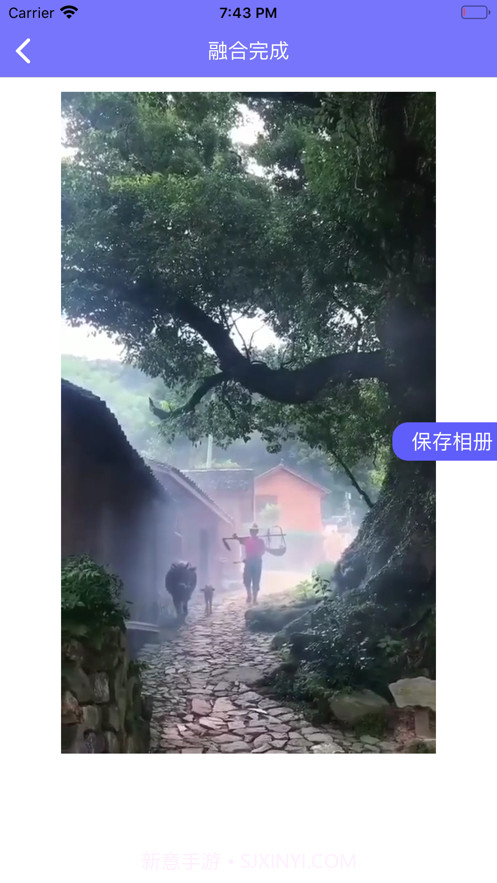 多元素融合截图5 多元素融合截图5