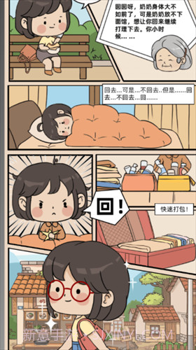 奶奶的面馆截图3 奶奶的面馆截图3