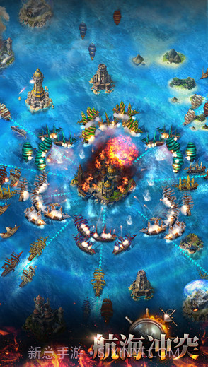 航海冲突截图5 航海冲突截图5