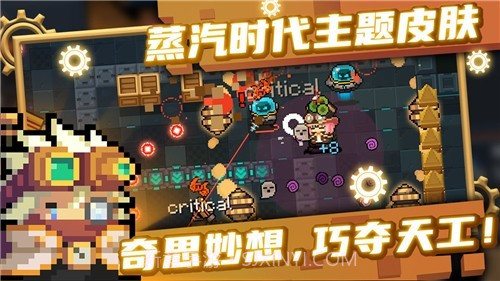 元气骑士静默版截图1 元气骑士静默版截图1