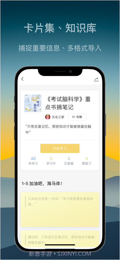 氢刻截图2 氢刻截图2