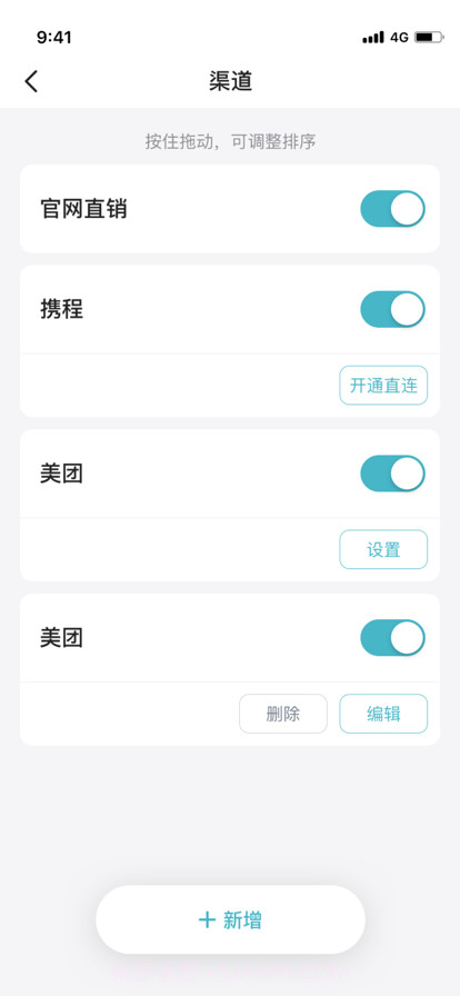 奇点商家截图5 奇点商家截图5