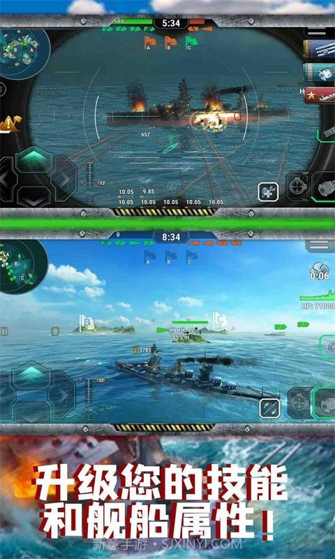 太平洋战舰联盟截图2 太平洋战舰联盟截图2