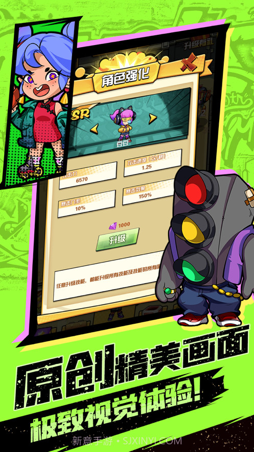 嘻哈大乱斗截图3 嘻哈大乱斗截图3