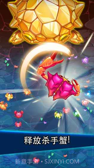 猛蟹战争截图4 猛蟹战争截图4