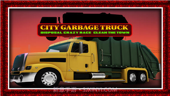 速度冠军截图1 速度冠军截图1