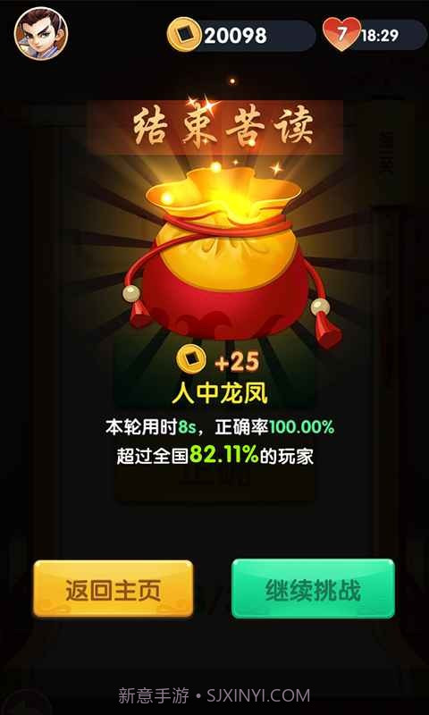 最6答人截图4 最6答人截图4