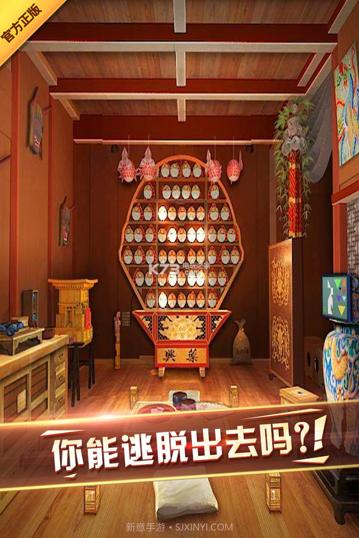 密室逃脱:探索地库6截图1 密室逃脱:探索地库6截图1