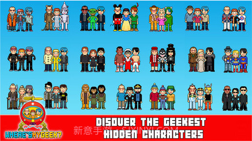 我的极客在哪截图3