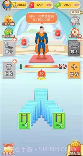 体重消消乐截图3 体重消消乐截图3