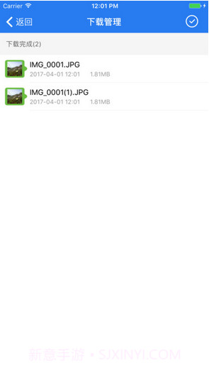 乐视云盘截图3 乐视云盘截图3