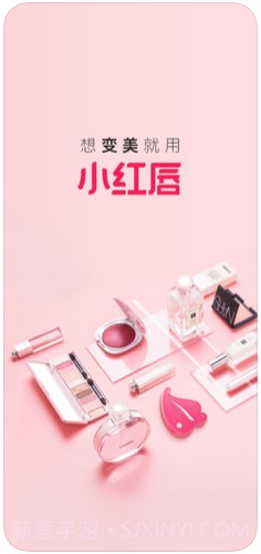 小红唇截图1 小红唇截图1