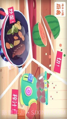 托卡小镇厨房截图2 托卡小镇厨房截图2