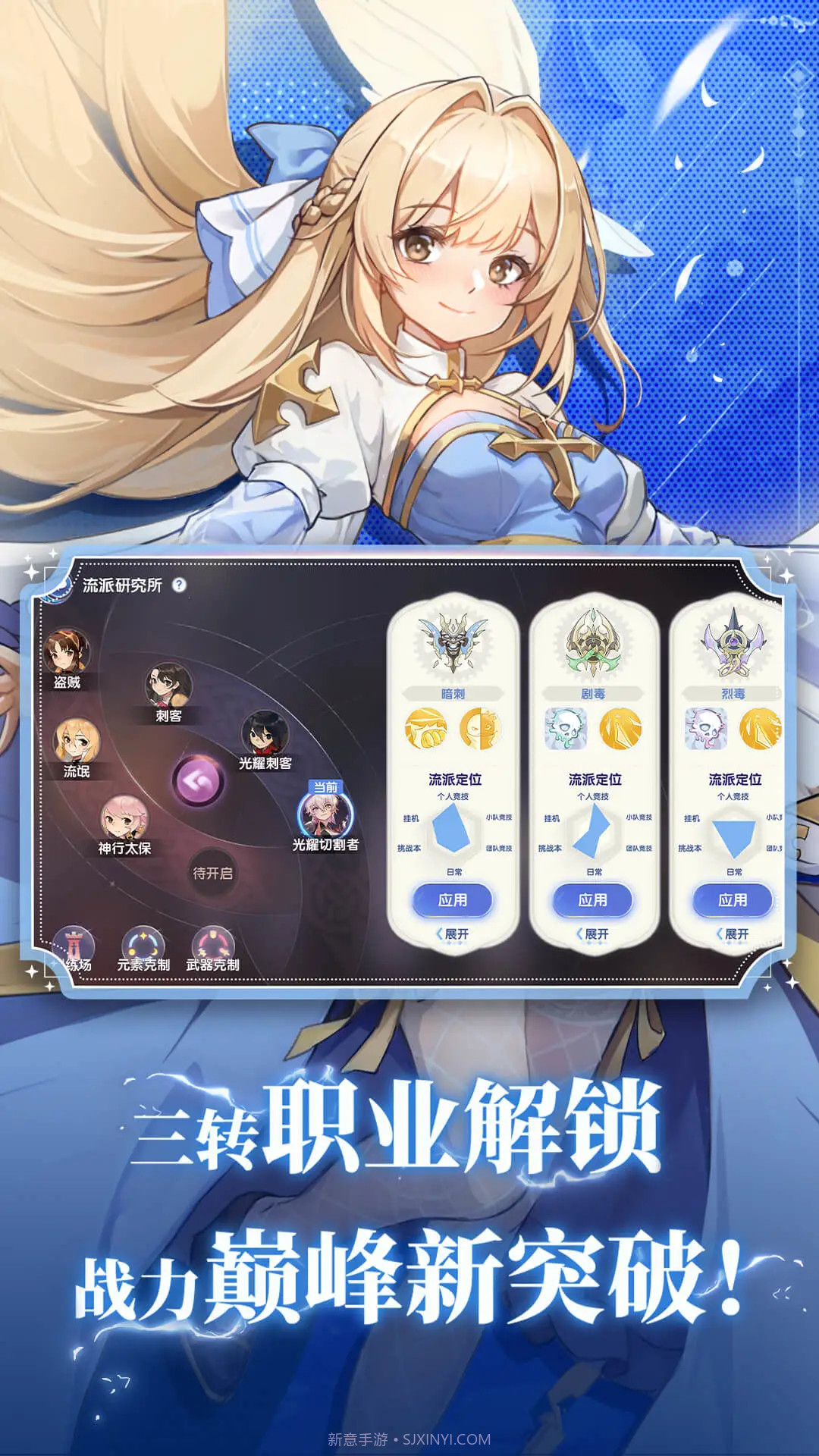 仙境传说RO:爱如初见截图3 仙境传说RO:爱如初见截图3