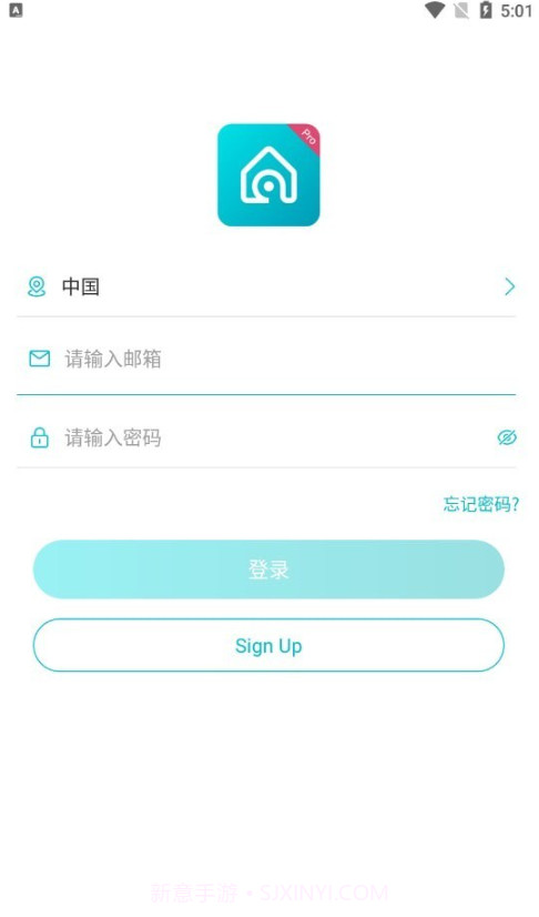 AdorcamPro截图2 AdorcamPro截图2