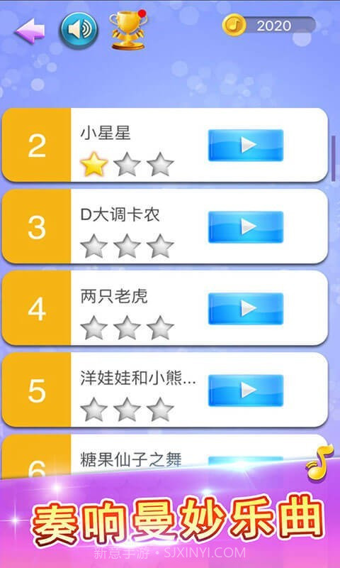 白块儿达人截图4