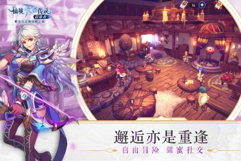 仙境传说单机版截图2